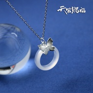 Blood Visit Anime Heaven Official Blessing Butterfly Ghost King Necklace cos KOLQ