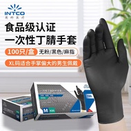 Ready Stock Fast Shipping Inco Durable K86 Nitrile Gloves Once Powder-Free Finger Hemp High Elastic 
