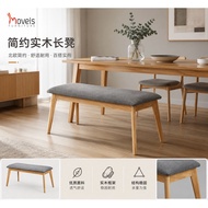 Bench Chair /Scandinavian Bench Chair /Bench Stool