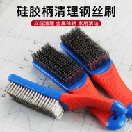 Wenwan Walnut Bottoming Wire Brush 201 Stainless Steel Brush Non-Fading Steel Brush King Kong Bodhi 