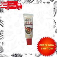 Gochujang - Red Chili Paste 20g for Bibimbap