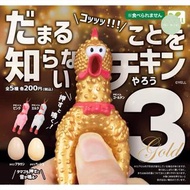 尖叫雞 3 慘叫雞 動物扭蛋 扭蛋 日本扭蛋 日本代購 景品 玩具 公仔 擺設 figure capsule 周邊 盒玩 盒蛋 食玩 