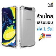 samsung a80 Case Shockproof Clear For galaxy a80 a80 a80 Fast Delivery Thai Shop