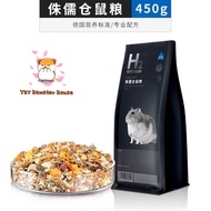 Bucatstate H2 Premium Hamster Food Dwarf 450g 🐹 布卡星H2高品质侏儒仓鼠粮食物 450g