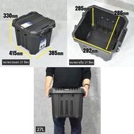 New Item กล่องพลาสติกใส่ของ 27L / 43L / 60L (Container Box 27L / 43L / 60L)