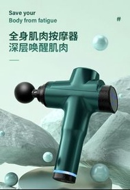 筋膜槍充電款 跨境 肌肉放鬆器健身器材按摩棒