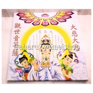 Kwan im Picture Prayer Paper