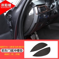 XUNYANGLOU | Carbon Fiber Inner Door Buffer Trim E90 Mod Part