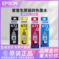 Epson Original Ink 672 l310 l313 l360 l380 l1300 l351 l130 Printer T