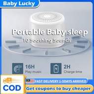 Portable Baby Sleep Machine White Noise Sound Machine 10 Soothing 15/30/60min Timer Volume Adjustabl