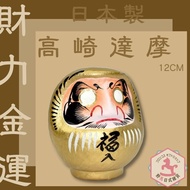 Mustang Japanese-Style Miscellaneous Goods Made In Japan Wish Achieve Good Luck Painted Dharma God O