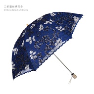Aurora's new Korean lace umbrella 80% discount double-layer embroidered bm2002 anti-UV sunshade gift umbrella