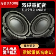 8-inch 10-inch 12-inch Speaker Subwoofer Speaker DIY Home Bucket Audio Speaker Super Bass Speaker