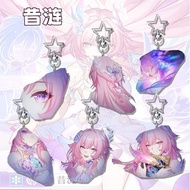 Honkai: Star Rail/Cyrene/Cyrene Merchandise Acrylic Pendant Cute/dpfw