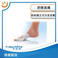Hallufix - 德國拇趾外翻矯正器 （1隻