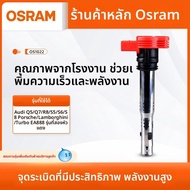 OSRAM | คอยล์จุดระเบิดสำหรับ Audi Q5 Q7 S6 S8 Porsche EA888 แรงดันสูง