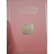 Syed Muhammad Naquib Al Attas : THE CONCEPT OF EDUCATION in ISLAM. A Framework for an ISLAMIC PHILOS