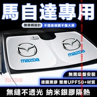 Mazda Sunshade Car Front Suitable For 3 6 CX5 CX30 CX9 CX3 5