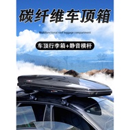 Authentic Roof luggage box carbon fiber pattern SUV Car Roof Box Universal Car Travel Box Large Capa