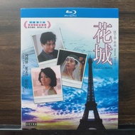 Blu-ray Disc Hong Kong TV Series The Last Affair (1983) English Chinese Brand New Boxed 25GB BD A612