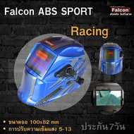 หน้ากากเชื่อม ใช้พลังงานเเสงอาทิตย์  Falcon ABS Sport หน้ากากออโต้หน้ากากเชื่อมเหล็ก ปรับแสงอัตโนมัติ 1 ชุด เซนเซอร์ 4 จุด จอใหญ่ที่สุด ความเร็วในการตัดแสง 1/30000s เปลี่ยนถ่านได้ พลาสติก ABS น้ำหนักเบา สีกราฟฟิก ฟรีของแถม 150 บาท