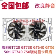 GT720 730640General GTX650ti 740 750 Snapdragon Black General Tiger General Graphics Card Silent Fan