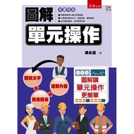 Graphical Unit Operation 11100981472 Taaaze Reading Book Life Online Bookstore