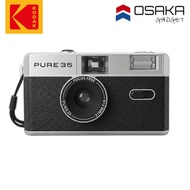 KODAK PURE35 Reloadable 35mm Film Camera