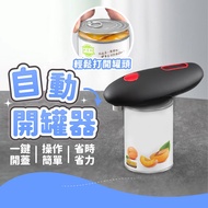 [Ready Stock Free ShippingAutomaticNext Day Delivery] Electric Can Opener Automatic Can Opener Can O