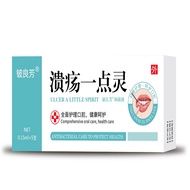 2025新品口腔溃疡一点嘴巴上起泡舌头口疮溃疡棒学生版强效特效液Oral ulcer a little blistering on the mouth tongue aphthous sores202