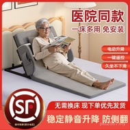 Wake Up Bed Automatic Electric Backrest Device Wake Up Mattress Auxiliary Lift Household Back Care E