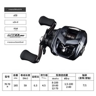 DAIWA TATULA tw SV 70รอกตกปลา7 + 1BB ลาก4.5กก. น้ำหนัก185กรัมแกนม้วน SV