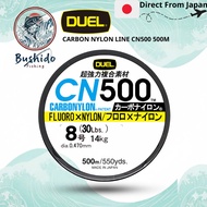 DUEL Carbon Nylon Fishing Line CN500 - Various Sizes & Colors (500m)
