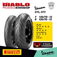 Pirelli Tires Vespa GTS150 GTS300 GTV300 Premium Sports Italian Style Diablo Rosso Scooter Model Lig