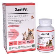 GanoPet [聖誕優惠7折 GanoPet - 純赤靈芝破壁孢子,血靈芝,CS4配方(抗衰老)(60粒裝) 此日期前最佳 2026.09.05 60caps