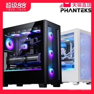 PHANTEKS Sylvanas windrunner XT523 Ultra Full Metal Desktop360Water-cooled Computer Case4090Graphics