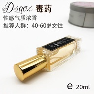 Million Fans Dsgoz Poison Perfume Ladies High-End Perfume 48 Hours Lasting Fragrance 20ml/Million Fa