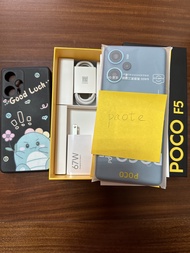 POCO F5 藍色 12/256g 含店到店
