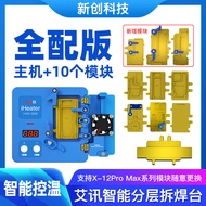 Aixun iHeater Heating Station 17 16 15 X 13 12 11Pro 14 Desoldering Station Motherboard Middle Layer