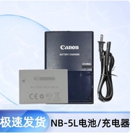 Suitable for Camera S100 S110 SX200 SX210 SX220 SX230 Camera NB-5L Battery Charger