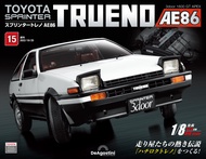 Toyota Sprinter Trueno AE86 (No.015/日文版)