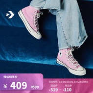 匡威（Converse）官方 1970S男女高帮帆布鞋蔷薇粉多巴胺粉色A03795C A03795C 37