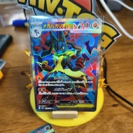 Mega Lucario 078/063 [ Pokemon TCG][ Original Japan ]
