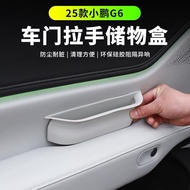 25 Types Xiaopeng G6 Dedicated Door Handle Storage Box Cushion Xiaopeng G6 Modified Interior Car Acc
