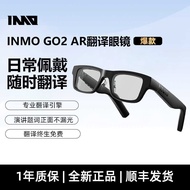 Fuyu City Yilin Store (Individual Industrial Commercial) INMO GO2 Shadow AR Smart Glasses Real-Time 