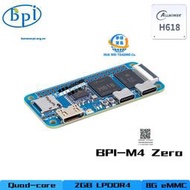 開源單板計算機 BananaPi 香蕉派  BPI-M4 Zero 開發板 全誌 H618