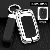 Suitable for 10-11 Lexus IS250 Remote Control Protective Cases|Alloy Leather Key Case Key Case