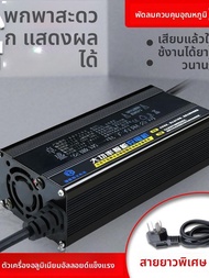 เครื่องชาร์จแบตเตอรี่ลิเธียมแบบชาร์จเร็ว 3 ช่อง 84V 24 เซลล์ 22 เซลล์ อุปกรณ์ชาร์จแบตเตอรี่รถยนต์ไฟฟ