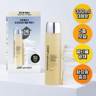 限時特價😍🇰🇷 #韓國醫美 #CNP 皇牌 蜂膠護理安瓶精華300ml（+送190片化妝棉）【大容量限量版】❤️限時折扣 ❤️#韓國直送 💕 #韓國正品