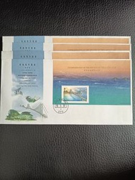 1997年香港郵票小全張現代建設首日封